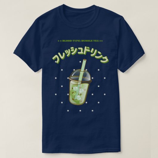 Mein Bluttyp ist Bubble Tee Premium (Design vorne)