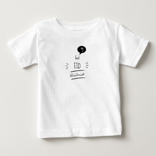 Mein erster Eid Eid Mubarak Baby T-shirt (Vorderseite)