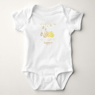 Mein erster Eid Ramadan Moon Islam Baby Bodysuit Strampler