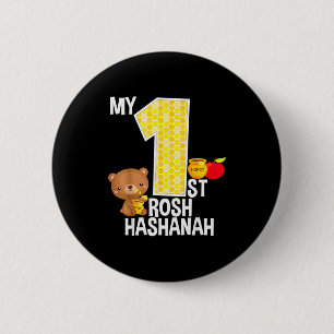 Mein erstes Rosh Hashanah 1 Jahr alt Shana Tova Ju Button