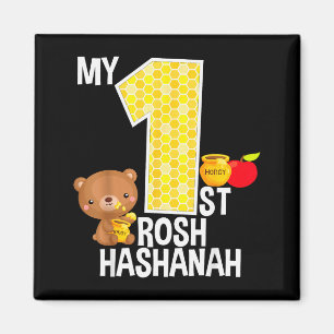 Mein erstes Rosh Hashanah 1 Jahr alt Shana Tova Ju Magnet
