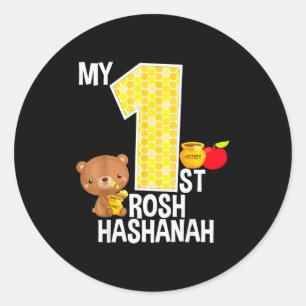 Mein erstes Rosh Hashanah 1 Jahr alt Shana Tova Jü Runder Aufkleber