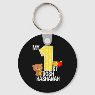 Mein erstes Rosh Hashanah 1 Jahr alt Shana Tova jü Schlüsselanhänger