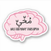Mein Gehirn hat zu viele Tabs auf arabischem Aufkl Aufkleber (Vorderseite)