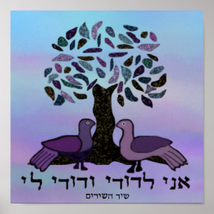 Mein geliebtes ist meins Druck Poster