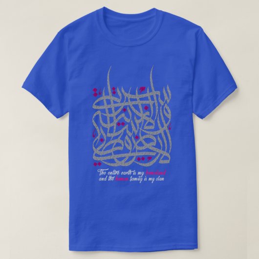 Mein Heimat Khalil Gibran zitiert arabischen Handb T-Shirt (Design vorne)
