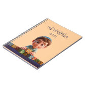 Mein Notebook - Niedlich Kippah Boy Hebrew Notizblock (Linke Seite)