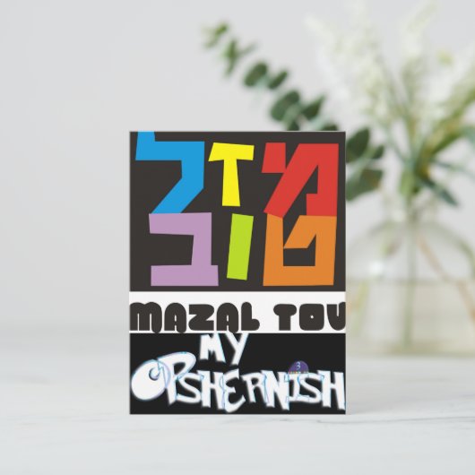 Mein Opshernis Postkarte (Stehend Vorderseite)