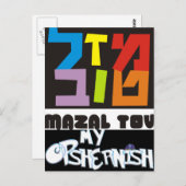 Mein Opshernis Postkarte (Vorne/Hinten)