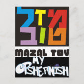 Mein Opshernis Postkarte (Vorderseite)