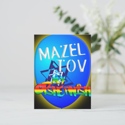 Mein Opshernis Postkarte (Stehend Vorderseite)