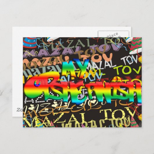 Mein Opshernish Postkarte (Vorne/Hinten)