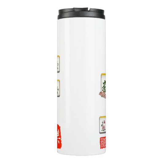 Mein Stil Mahjong Thermosbecher (Rückseite)