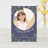 Mein süßes Mädchen | Personalisiertes Foto Geburts Karte (Gelbe Blume)