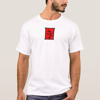 Mein Warenzeichen-Unterzeichnungs-Symbol-Logo-T - T-Shirt