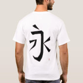 Mein Warenzeichen-Unterzeichnungs-Symbol-Logo-T - T-Shirt (Rückseite)