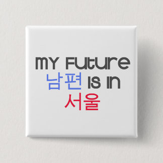 Mein zukünftiges Nampyeon ist in Seoul Button