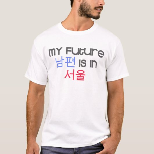 Mein zukünftiges nampyeon ist in Seoul T-Shirt (Vorderseite)