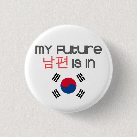 Mein zukünftiges Nampyeon ist in (südkoreanische Button (Vorderseite)