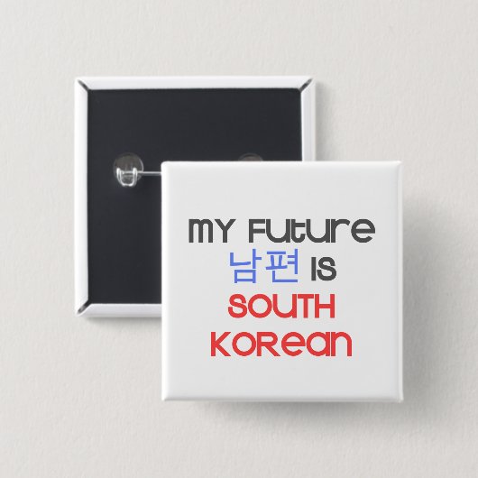 Mein zukünftiges Nampyeon ist südkoreanisch Button (Vorne & Hinten)