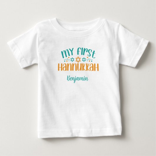 Meine erste Hanukka bearbeitet Baby T-shirt (Vorderseite)