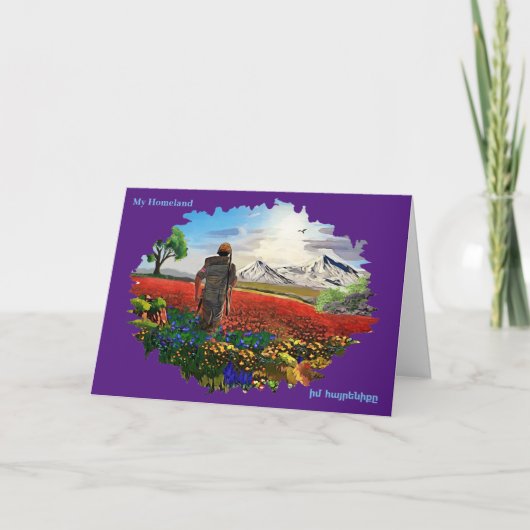 Meine heimat-geklappte Grußkarte Karte (Vorderseite)