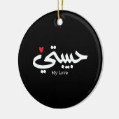 Meine Liebe Habibati ح ي ب ي in arabischer Kaligra Keramik Ornament (Links)