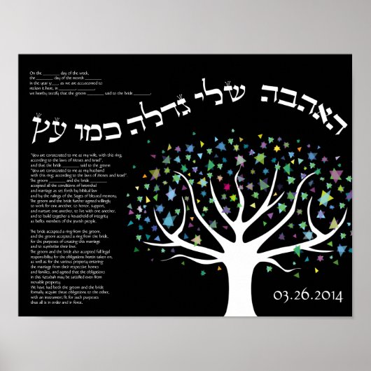 "Meine Liebe wächst wie ein Baum" Ketubah Cerifica Poster (Vorne)