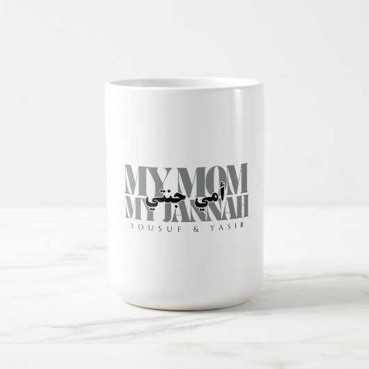 MEINE MAMA MY JANNAH Personalisiertes Geschenk für Kaffeetasse (Mittel)