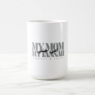 MEINE MAMA MY JANNAH Personalisiertes Geschenk für Kaffeetasse