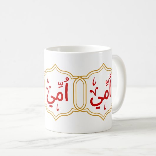 Meine Mutter (Ummi) auf Arabisch Kaffeetasse (VorderseiteRechts)