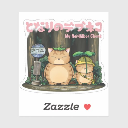 Meine Nachbarin Fat Cat Forest Busstation Aufkleber (Blatt)