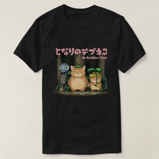 Meine Nachbarin Fat Cat T-Shirt (Design vorne)