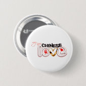 Meine neue chinesische Liebe Button (Vorne & Hinten)