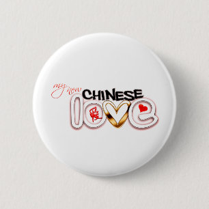 Meine neue chinesische Liebe Button