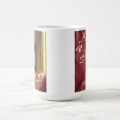 "Meine Schale läuft" große Tasse über (Mittel)