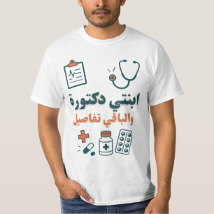 Meine Tochter ist ein Doktor-Funny- und Proud-Fami T-Shirt