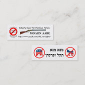 Meine Zazzle Visitenkarte (Vorne/Hinten)