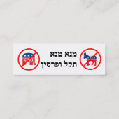 Meine Zazzle Visitenkarte (Rückseite)