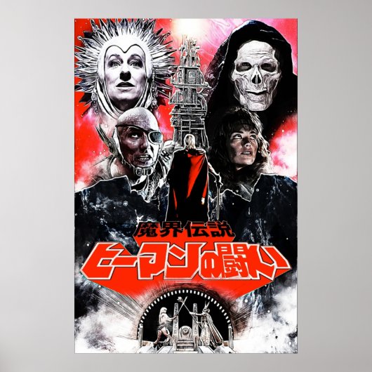 Meister der roten Variante des Universums Japans Poster (Vorne)