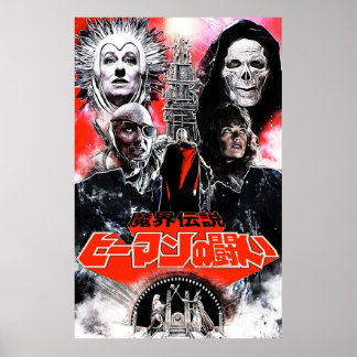 Meister der roten Variante des Universums Japans Poster