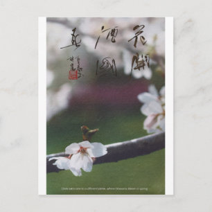 Meitokai Postkarte 1