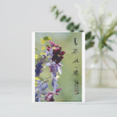 Meitokai-Postkarte 2 Postkarte (Stehend Vorderseite)