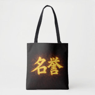 Meiyo (名誉) – Eine der Sieben Tugenden des Bushidō  Tasche