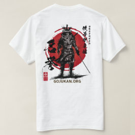 Meiyo (Honor) InkSamurai verwandter Dōjō-T - Shirt