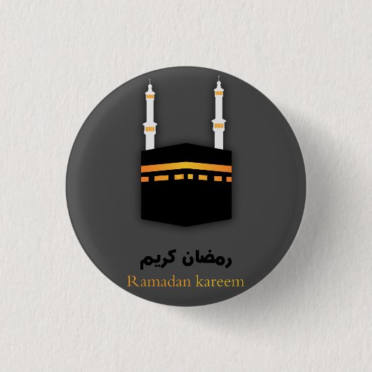 Mekka und Ramadan Mubarak 2019 Button (Vorderseite)