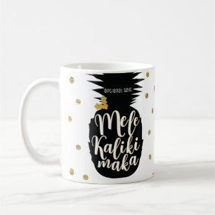 Mele Kalikimaka Ananas Weihnachten Benutzerdefinie Kaffeetasse
