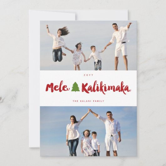 Mele Kalikimaka Brush 2 Foto Collage Weihnachten (Vorderseite)