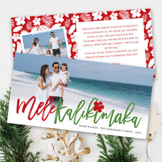Mele Kalikimaka Brush Script Weihnachts-Foto Feiertagskarte