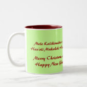 Mele Kalikimaka ein Hau'oli Makahiki Hou! Schale Zweifarbige Tasse (Links)
